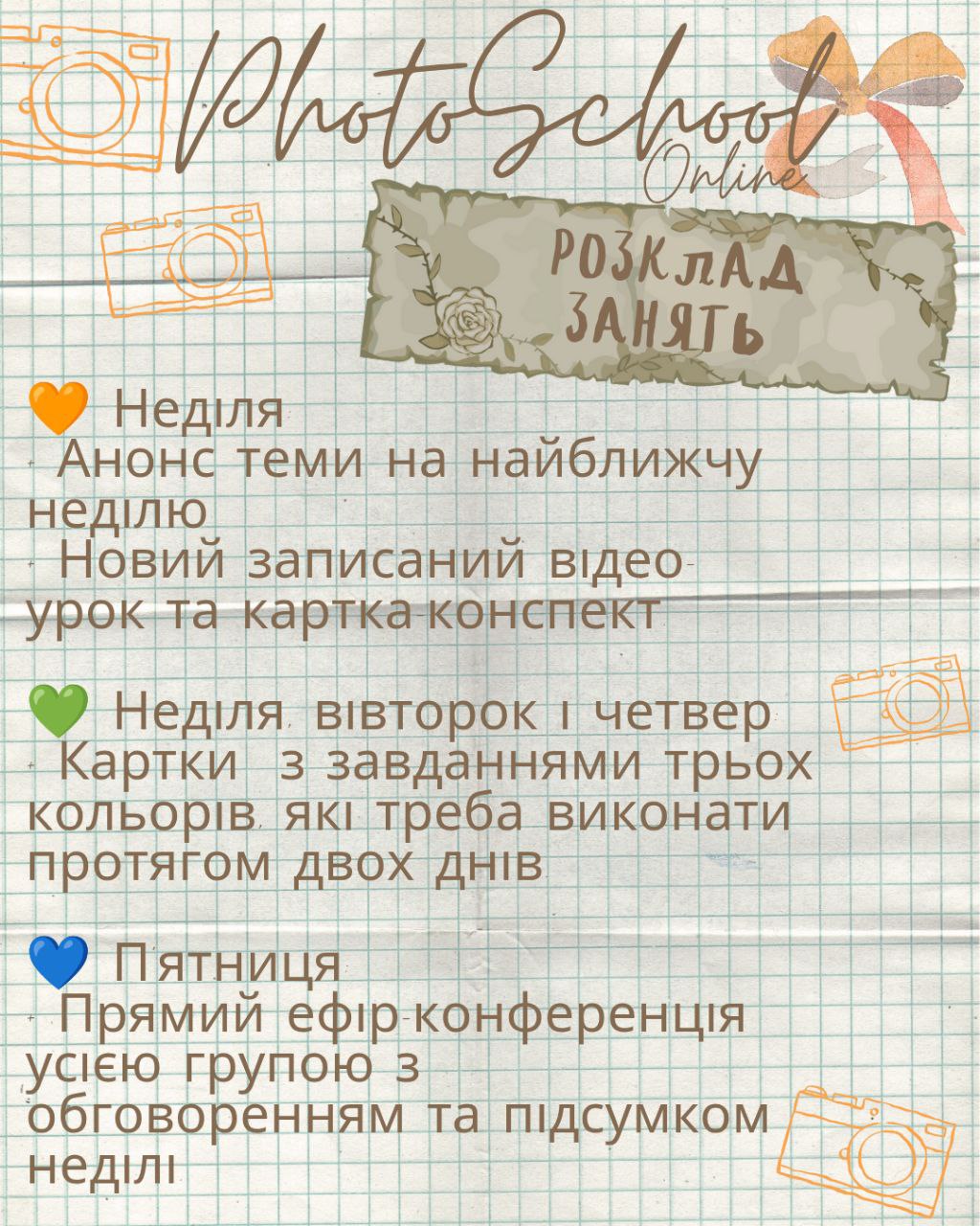 Troianndaphotoschool5