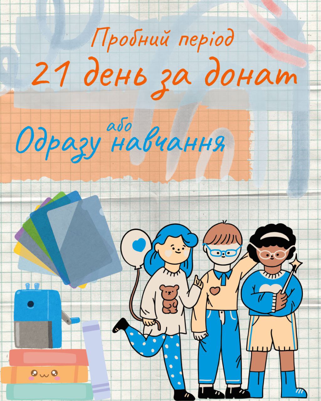 фотошкола_троянда_фотоклуб_21